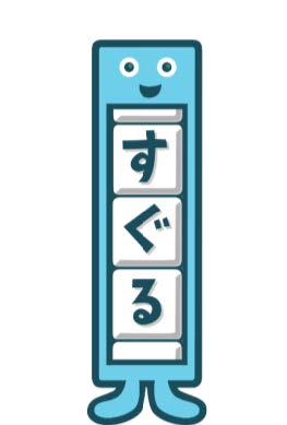 画像ギャラリー No.029のサムネイル画像 / PC/PS4/iOS/Android版「ことばのパズル もじぴったんアンコール」の発売に先駆けて,ゲーム内容や遊び方を紹介する“おさらい”が公開