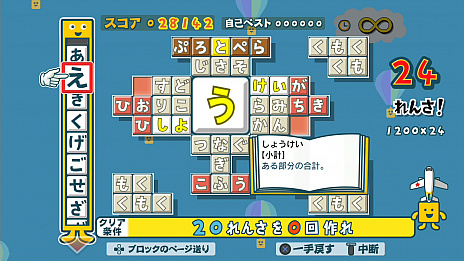 ꡼ No.014 | ֤ȤФΥѥ롡⤸Ԥä󥢥󥳡פοȤ⡼ɡɤξܺ٤䡤ĶԸơʤɤ餫