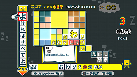 ꡼ No.022 | ֤ȤФΥѥ롡⤸Ԥä󥢥󥳡פοȤ⡼ɡɤξܺ٤䡤ĶԸơʤɤ餫