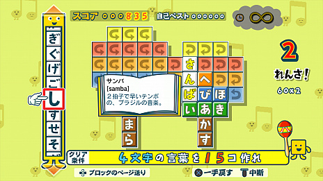 ꡼ No.024 | ֤ȤФΥѥ롡⤸Ԥä󥢥󥳡פοȤ⡼ɡɤξܺ٤䡤ĶԸơʤɤ餫