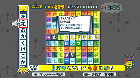 ꡼ No.025 | ֤ȤФΥѥ롡⤸Ԥä󥢥󥳡פοȤ⡼ɡɤξܺ٤䡤ĶԸơʤɤ餫