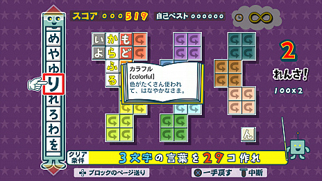 ꡼ No.026 | ֤ȤФΥѥ롡⤸Ԥä󥢥󥳡פοȤ⡼ɡɤξܺ٤䡤ĶԸơʤɤ餫