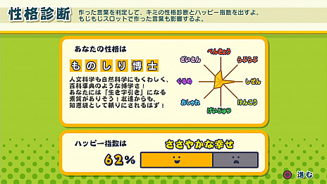 ꡼ No.028 | ֤ȤФΥѥ롡⤸Ԥä󥢥󥳡פοȤ⡼ɡɤξܺ٤䡤ĶԸơʤɤ餫