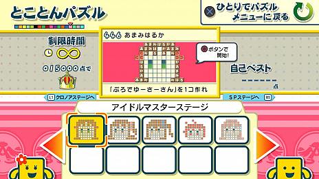 ꡼ No.007Υͥ / 48ȯ֤ȤФΥѥ롡⤸Ԥä󥢥󥳡פˡȥɥޥɥ꡼ȤΥܥơϿ