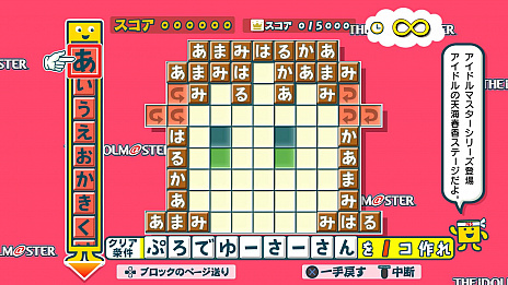 ꡼ No.008Υͥ / 48ȯ֤ȤФΥѥ롡⤸Ԥä󥢥󥳡פˡȥɥޥɥ꡼ȤΥܥơϿ