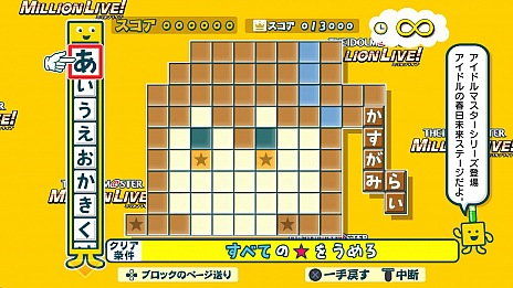 ꡼ No.010Υͥ / 48ȯ֤ȤФΥѥ롡⤸Ԥä󥢥󥳡פˡȥɥޥɥ꡼ȤΥܥơϿ