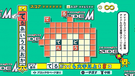 ꡼ No.011Υͥ / 48ȯ֤ȤФΥѥ롡⤸Ԥä󥢥󥳡פˡȥɥޥɥ꡼ȤΥܥơϿ