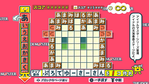 ꡼ No.014Υͥ / 48ȯ֤ȤФΥѥ롡⤸Ԥä󥢥󥳡פˡȥɥޥɥ꡼ȤΥܥơϿ