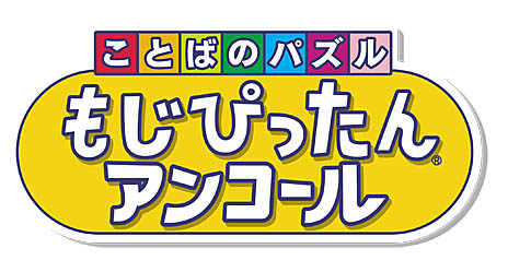 ꡼ No.001Υͥ / 48ȯ֤ȤФΥѥ롡⤸Ԥä󥢥󥳡סITѸԸաήԸ򸵤ˤȤޤɤơɰPS4SwitchǤθǤۿ桪
