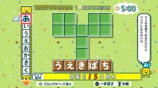 画像ギャラリー No.006のサムネイル画像 / 「ことばのパズル もじぴったんアンコール」(PC/PS4/スマホ)が本日発売。オリジナル壁紙がもらえるゲーム実況応援キャンペーンも開始