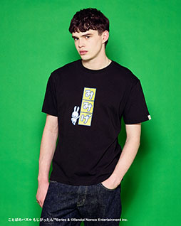 画像ギャラリー No.006のサムネイル画像 / ファッションブランド「CUNE」がゲーム「ことばのパズルもじぴったん」「塊魂」とコラボ。ポップなデザインのTシャツやパーカーを展開