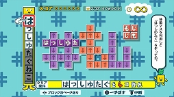 ���ȤФΥѥ��롡�⤸�Ԥä��󥢥󥳡���