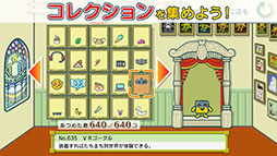 ことばのパズル もじぴったんアンコール