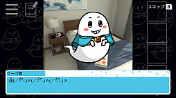 画像ギャラリー No.003のサムネイル画像 / Switch用ダウンロードソフト「ケープ君の脱出ゲーム 2部屋目」が2021年2月18日に配信