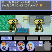 画像ギャラリー No.005のサムネイル画像 / G-MODEアーカイブスの第28弾「セパスチャンネル」が配信開始。記念セールを実施