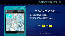 G-MODE���������֥�28 ���ѥ������ͥ�