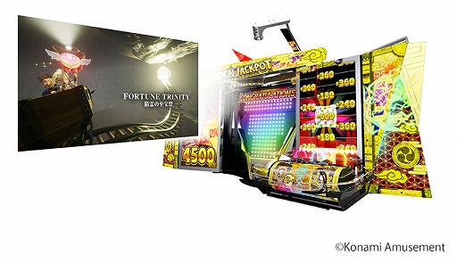 ���������꡼ No.003�Υ���ͥ������ / ��FORTUNE TRINITY ����λ����ספǥץ쥤�䡼��󥭥󥰤ʤɤ��ɲä��륢�åץǡ��Ȥ��»�