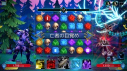 画像ギャラリー No.002のサムネイル画像 / Steam/スマホ向けパズルRPG「PUZZLE QUEST 3」配信開始。新たなストーリーを紹介するローンチトレイラーを公開