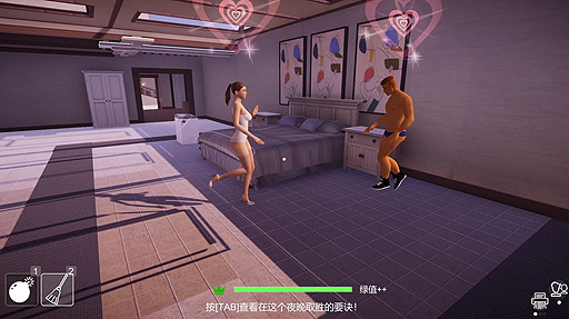 不倫の修羅場をモチーフにした夫vs 妻 間男な非対称型マルチプレイ対戦ゲーム Don T Cheat On Me がsteamでリリース