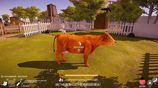 画像ギャラリー No.004のサムネイル画像 / 不倫の修羅場をモチーフにした夫vs.妻&間男な非対称型マルチプレイ対戦ゲーム「Don't Cheat On Me」がSteamでリリース