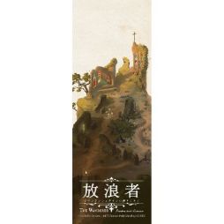 ���������꡼ No.006�Υ���ͥ������ / �ѥå������ǡ���ϲ�� �ե�󥱥󥷥奿������Ϥꤷ��ΡפΥ��ꥸ�ʥ���ŵ���󤬸���