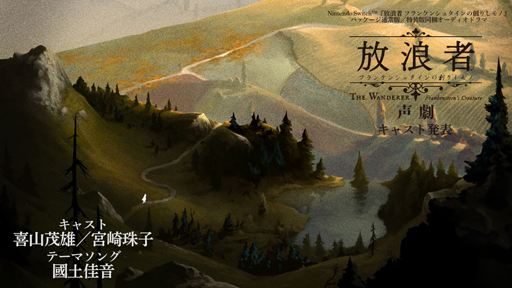 ���������꡼ No.001�Υ���ͥ������ / Switch����ϲ�� �ե�󥱥󥷥奿������Ϥꤷ��Ρס��ѥå������Ǥ�Ʊ������륪���ǥ����ɥ�ޤΥ��㥹�Ȥ�ȯɽ