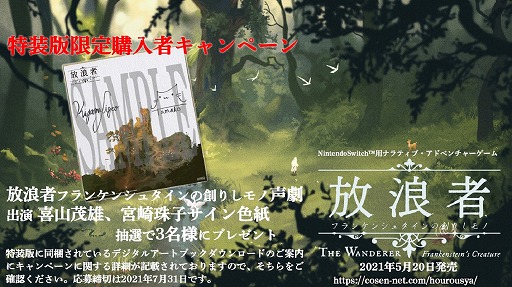 ꡼ No.001 | ϲ ե󥱥󥷥奿ϤꤷΡǥ󿧻ץ쥼ȥڡ520곫