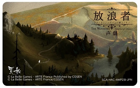 ꡼ No.005 | Switchǡϲ ե󥱥󥷥奿ϤꤷΡפȯ䡣ᥢ꡼꡼θŵơޤˤɥ٥㡼