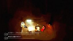 放浪者 フランケンシュタインの創りしモノ