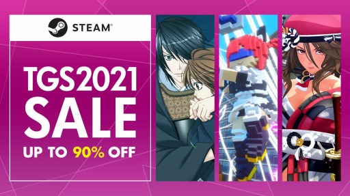 画像集#003のサムネイル/D3P＆Dogenzaka LabのPC向けタイトルが最大90％オフに。「Tokyo Game Show Online 2021 Sale」がSteamで開催中