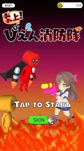 ���������꡼ No.002�Υ���ͥ������ / �����奢�륲����ֱ�塪�Ԥ��������פ��ۿ����ϡ��Ԥ�������Ǥ����ƥ��ơ����򥯥ꥢ���褦