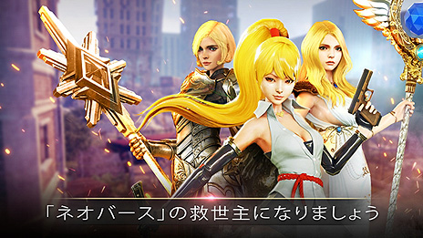 ���������꡼ No.004�Υ���ͥ������ / Switch�֥ͥ��С��� Neoverse Trinity Edition�פ��ۿ����������ȡ��������饤�����Ǥ���ĥǥå����۷������ɥ�����