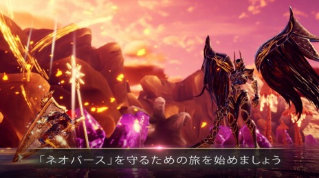 ���������꡼ No.006�Υ���ͥ������ / PS4�ǡ֥ͥ��С��� Neoverse Trinity Edition�פ��ۿ����ϡ�Switch�Ǥ�30�󥪥դˤʤ�ǥ���������ȥ����ڡ���ɤ�»�