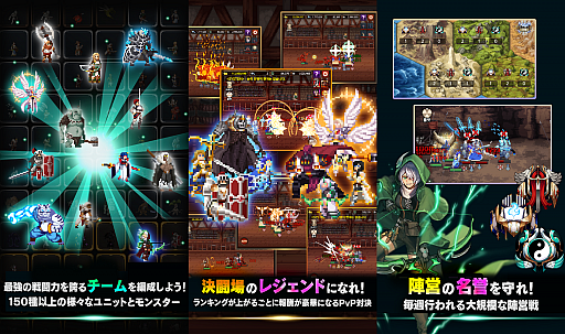 ���������꡼ No.003�Υ���ͥ������ / Android��RPG�֥ᥤ�إ�ΰ仺�����ܸ��Ǥ������ۿ�