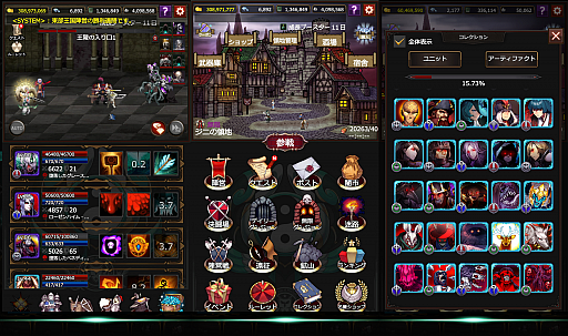 ���������꡼ No.004�Υ���ͥ������ / Android��RPG�֥ᥤ�إ�ΰ仺�����ܸ��Ǥ������ۿ�