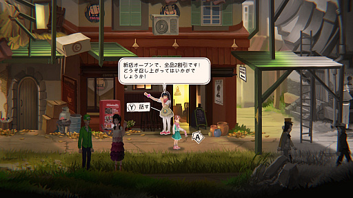 画像ギャラリー No.002のサムネイル画像 / 娘を探すため止まった時間を復元するパズルゲーム「クロッカ 〜時の旅人〜」のSwitch版が発売