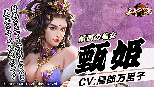 ꡼ No.006 | ֻRANSEסCV.礦ˤʸɱCV.ڰˤʤо쥭饯