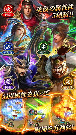 画像ギャラリー No.006のサムネイル画像 / 「三国RANSE」,iOSとAndroid向けに本日配信。新規プレイヤー向けイベントも開催