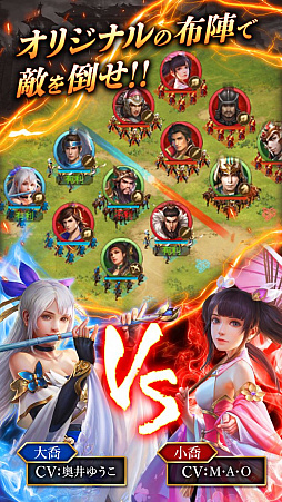 画像ギャラリー No.007のサムネイル画像 / 「三国RANSE」,iOSとAndroid向けに本日配信。新規プレイヤー向けイベントも開催