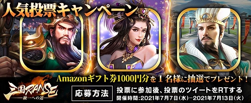 ꡼ No.002Υͥ / ץǡֻRANSEפǼͼ󥭥ڡ󤬳š͵ɼڡ»