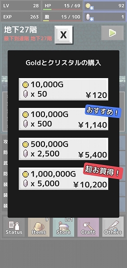 ꡼ No.002 | ֤ǥ󥸥άޥ۸RPGQuickRogueפҲ𤹤֡ʤۤܡޥۥ̿2502