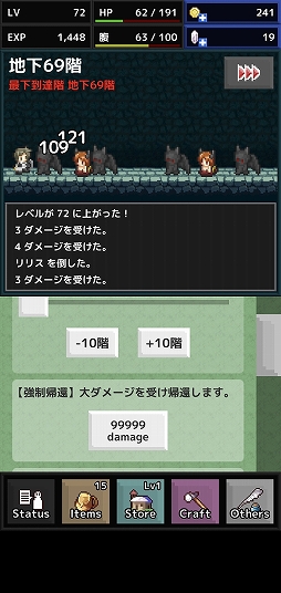 ꡼ No.007 | ֤ǥ󥸥άޥ۸RPGQuickRogueפҲ𤹤֡ʤۤܡޥۥ̿2502