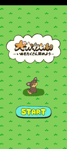 ���������꡼ No.001�Υ���ͥ������ / ����������ƥ��쥯����󡣥��ޥ۸������֥�����ָ����襤���פ�Ҳ𤹤�֡ʤۤܡ��������ޥۥ������̿�����2504��