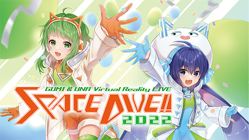 ���������꡼ No.004�Υ���ͥ������ / VR�᥿�С��������ӥ���DMM Connect Chat��������꡼�����ܡ��������ɡ�GUMI�ɤΥ饤�֤Τۤ������ޤ��ޤ�VR����ƥ�Ĥ��ۿ�ͽ��