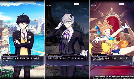 画像ギャラリー No.003のサムネイル画像 / 「魔王の時間」が最大30%オフに。スプリングセールを3月30日まで開催