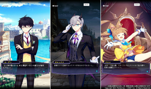 画像ギャラリー No.004のサムネイル画像 / 「魔王の時間」が期間限定で49%オフに。新キャラ追加などのアップデート実施を記念して