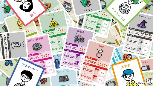 ���������꡼ No.003�Υ���ͥ������ / �ե�ޥ��ץ��ơ��ޤˤ����ܡ��ɥ�����֥��ꥫ���פ�ͽ����դ���������