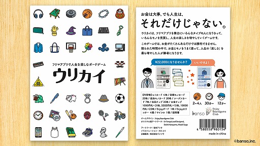 ���������꡼ No.004�Υ���ͥ������ / �ե�ޥ��ץ��ơ��ޤˤ����ܡ��ɥ�����֥��ꥫ���פ�ͽ����դ���������