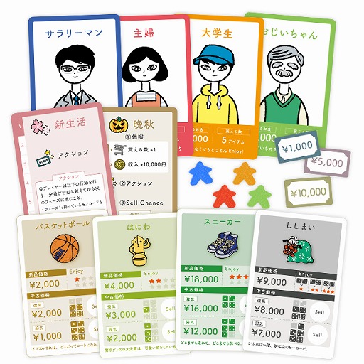 ���������꡼ No.005�Υ���ͥ������ / �ե�ޥ��ץ��ơ��ޤˤ����ܡ��ɥ�����֥��ꥫ���פ�ͽ����դ���������