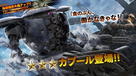 ���������꡼ No.008�Υ���ͥ������ / PS5�ǡֵ�ư��Υ������ �Хȥ륪�ڥ졼�����2�פ�������꡼����PS4�ǤȤΥ����֥ǡ����ζ�ͭ��ޥå��󥰤��ǽ��